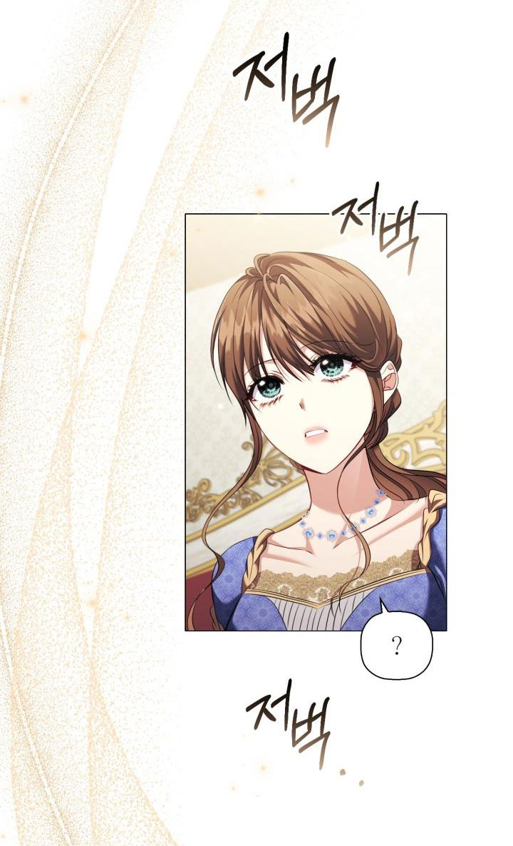 Mùi Hương Của Ác Quỷ chapter 92.1 - Trang 32