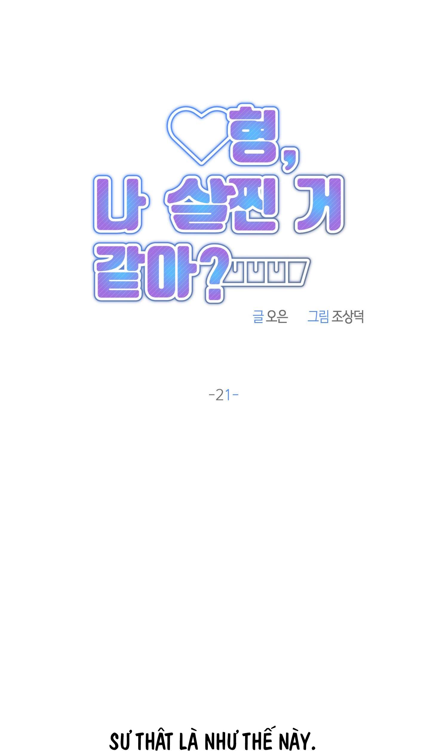 anh, hình như em tăng cân rồi chapter 21 29