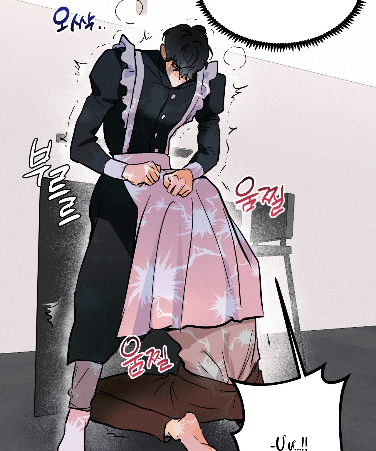 Lại Là Nói Dối chapter 9.2 - Trang 12
