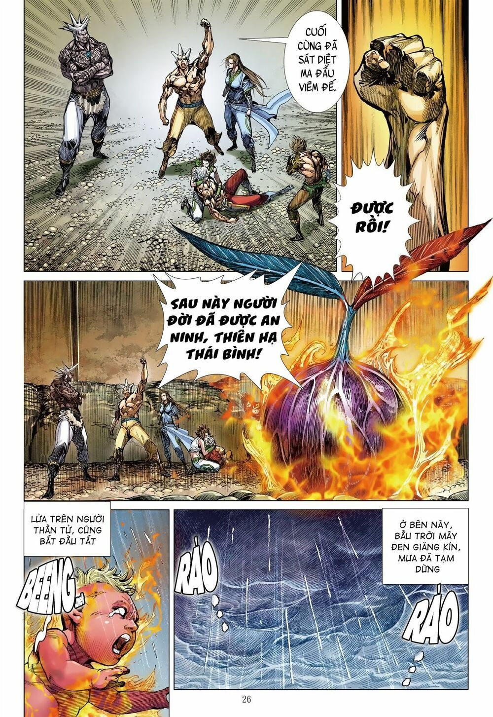 sơn hải kinh truyện chapter 225 25