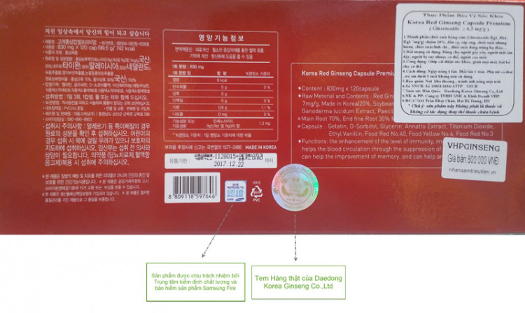 Nhận diện tem trên hộp viên hồng sâm đông trùng linh chi nhung hươu Daedong Korean ginseng