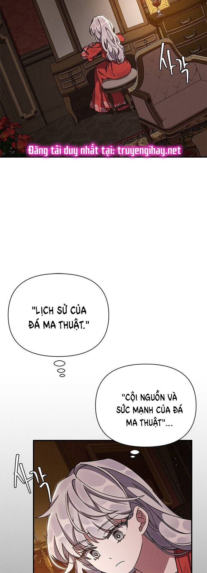ôi kẻ thù không đội trời chung thân ái của tôi chapter 11.1 4
