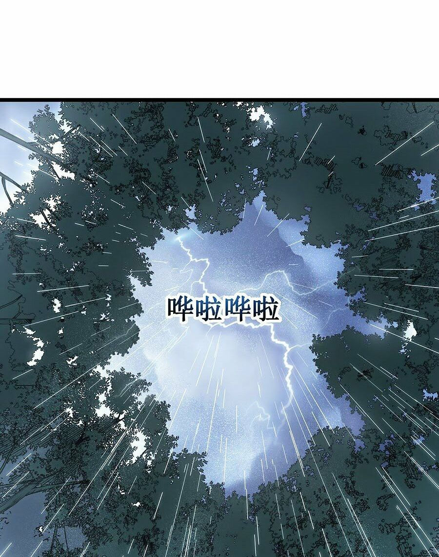 sát thần chi lộ tại dị giới chapter 13 1