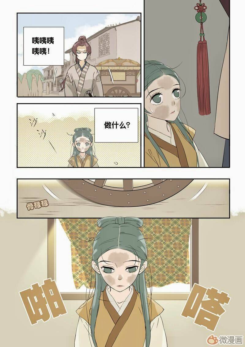 thiên hạ vô lại chapter 3.3 9