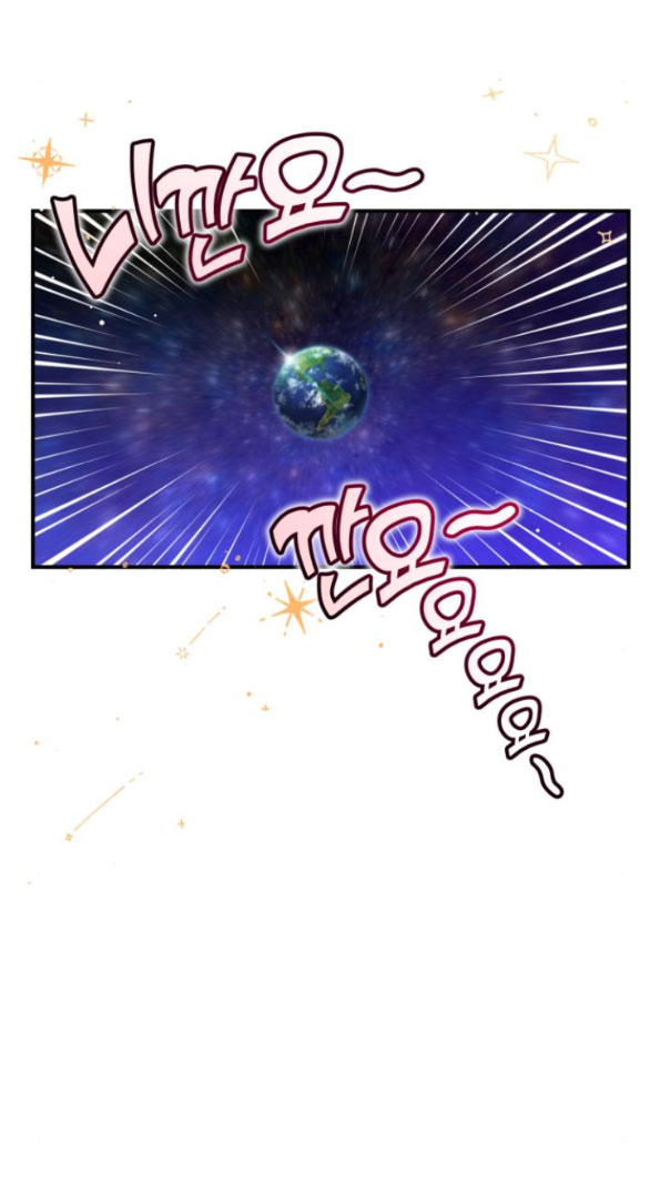 dành cho nhân vật bị bỏ rơi yêu thích nhất của tôi chapter 20.2 16