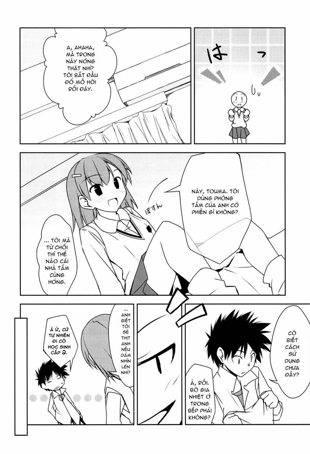 ichaicha railgun! chapter 2 14