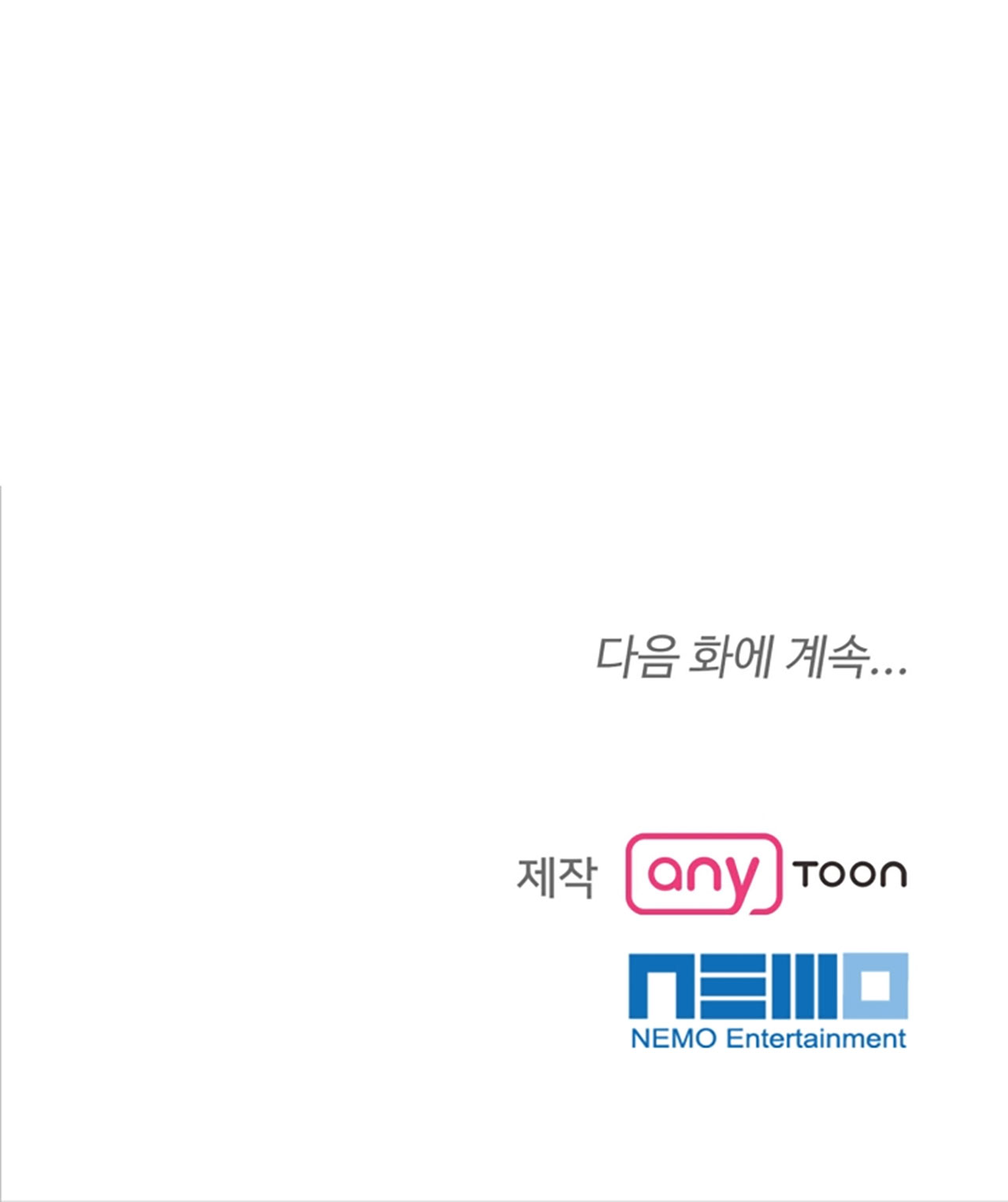 [18+] vì điên nên kết hôn chapter 1.2 24