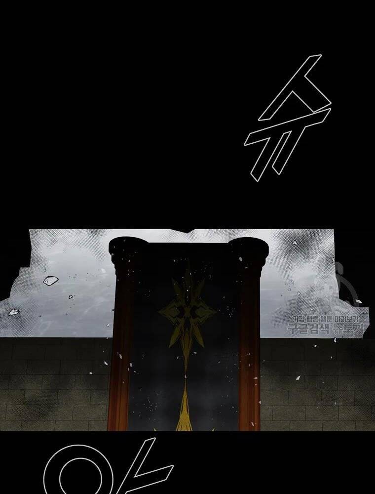 mật mã mê cung chapter 27 4