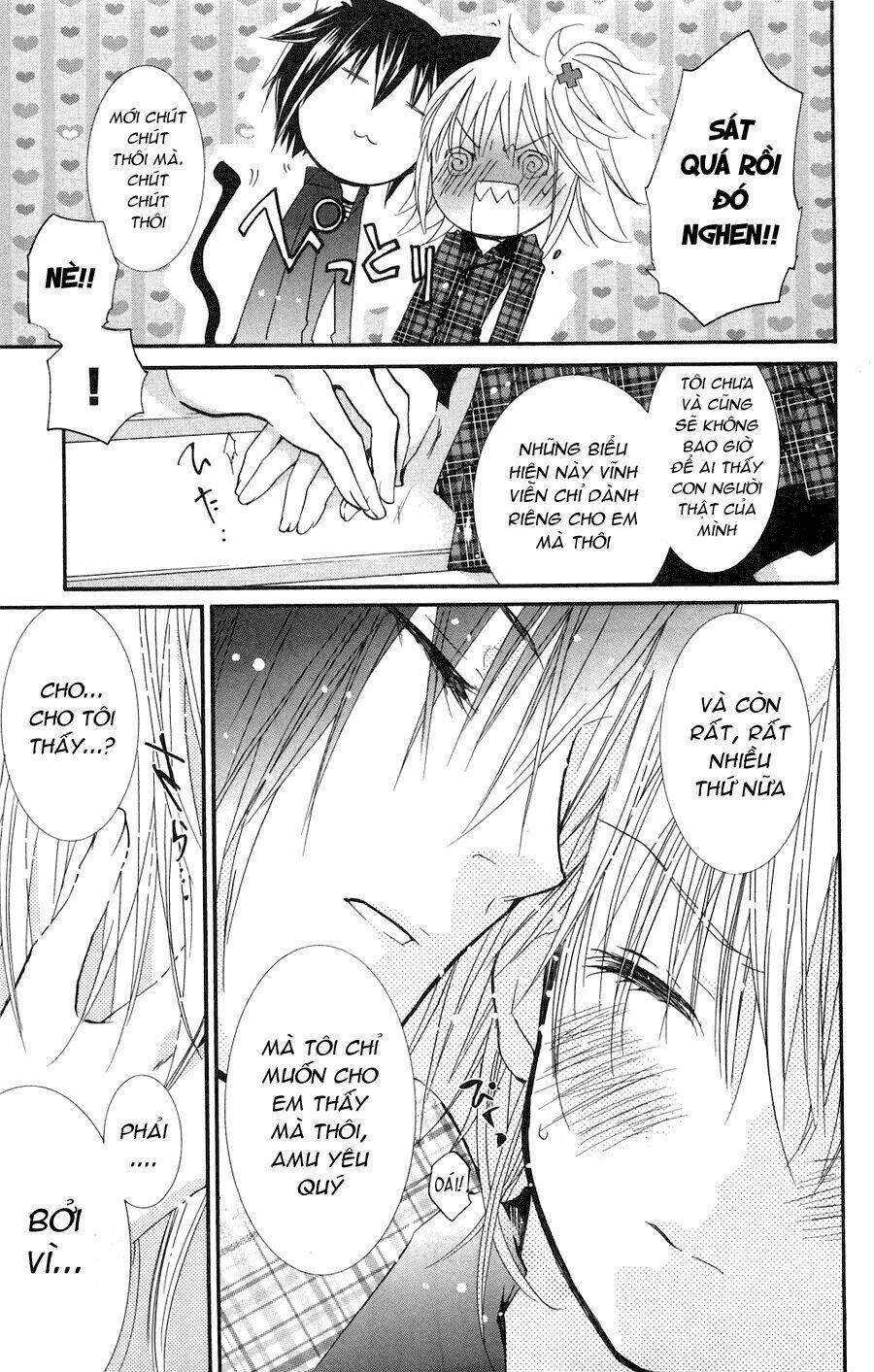 shugo chara! encore chapter 4 33