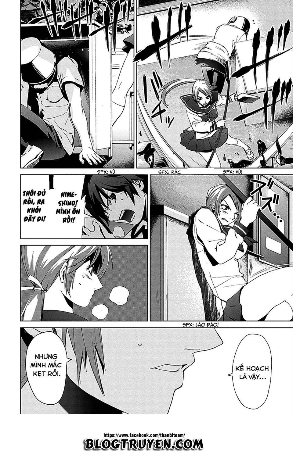 teizokurei monophobia chapter 4.1 18