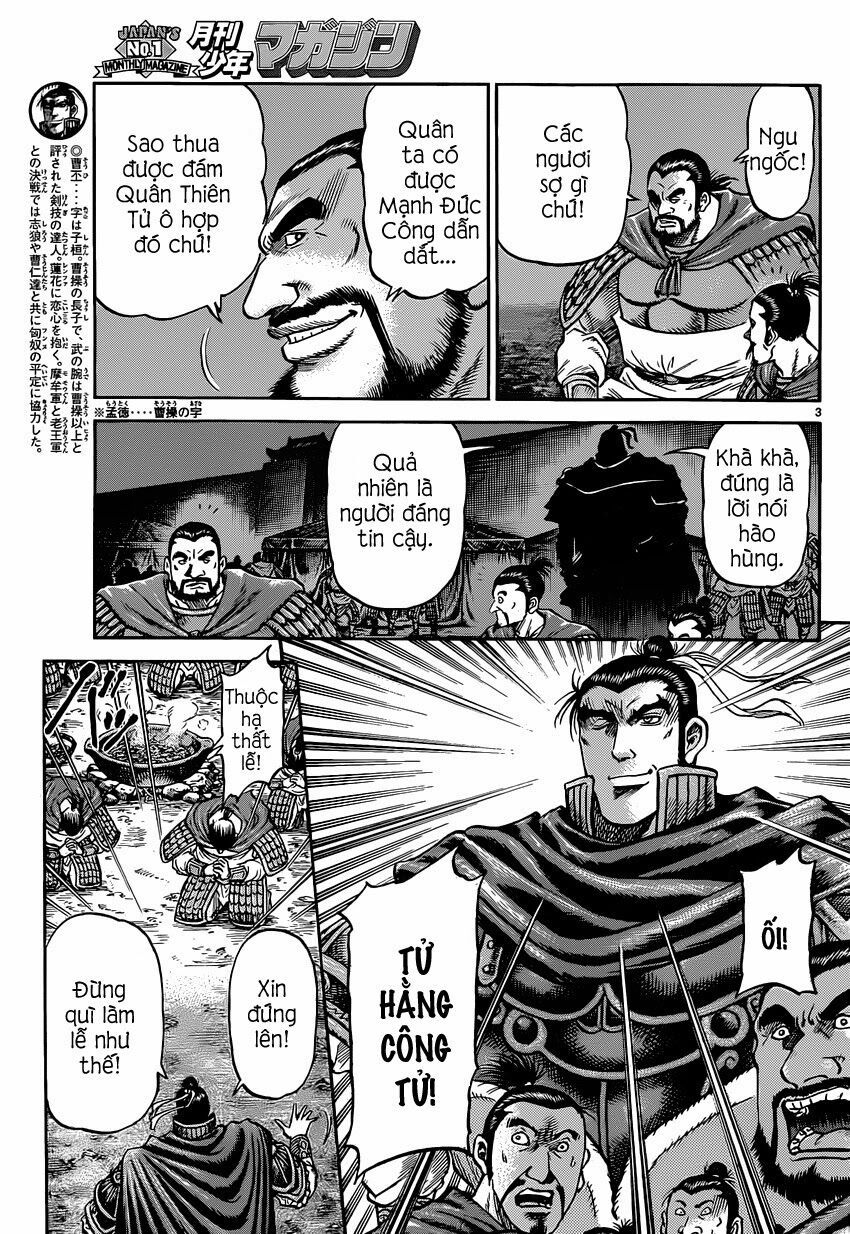 chú bé rồng - ryuuroden chapter 244 3