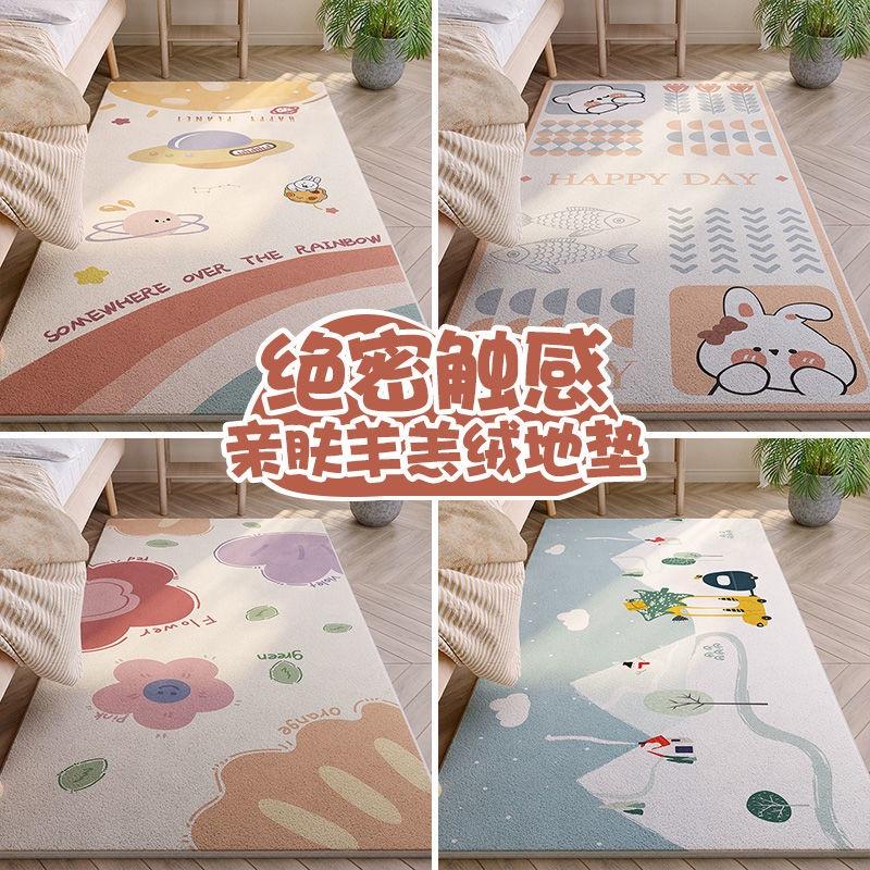 Thảm Cashmere trải sàn trang trí phòng khách/phòng ngủ kiểu Bắc Âu