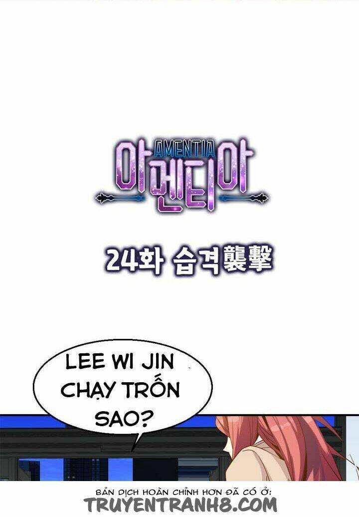 amentia chapter 25 3