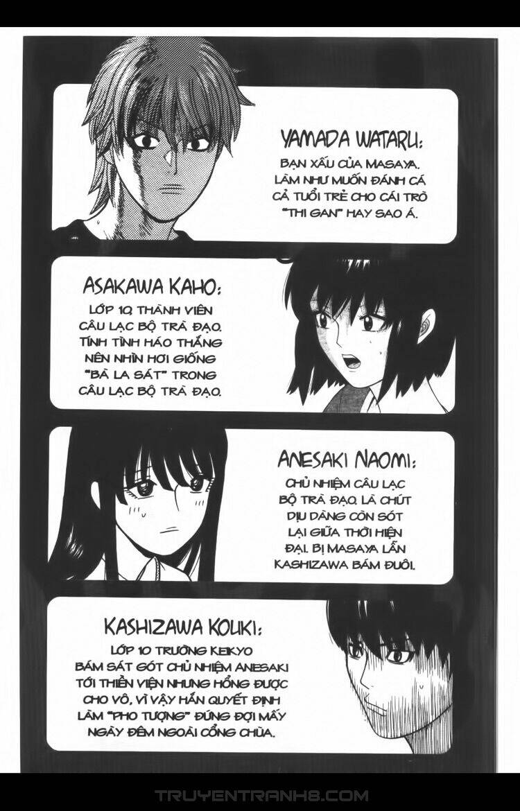 ocha ni gosu - đến quỷ cũng uống trà chapter 50 6