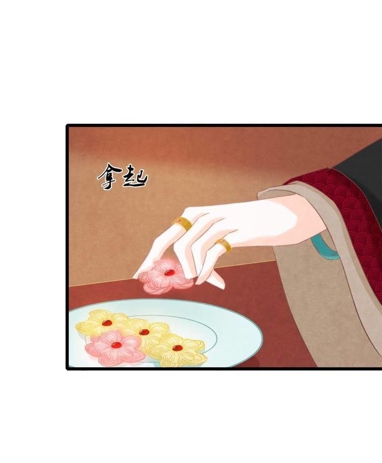 phượng hoàng chapter 1.2 60