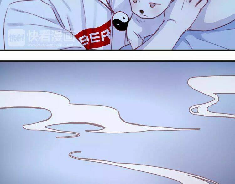 lượm được 1 tiểu hồ ly chapter 78 35