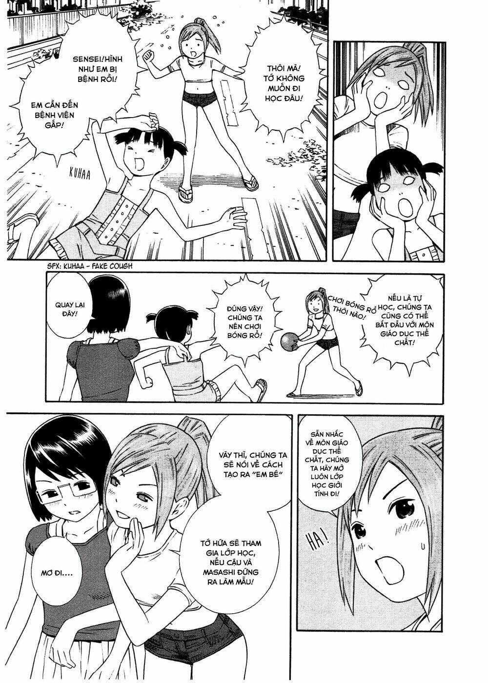 chikyuu no houkago chapter 29 6