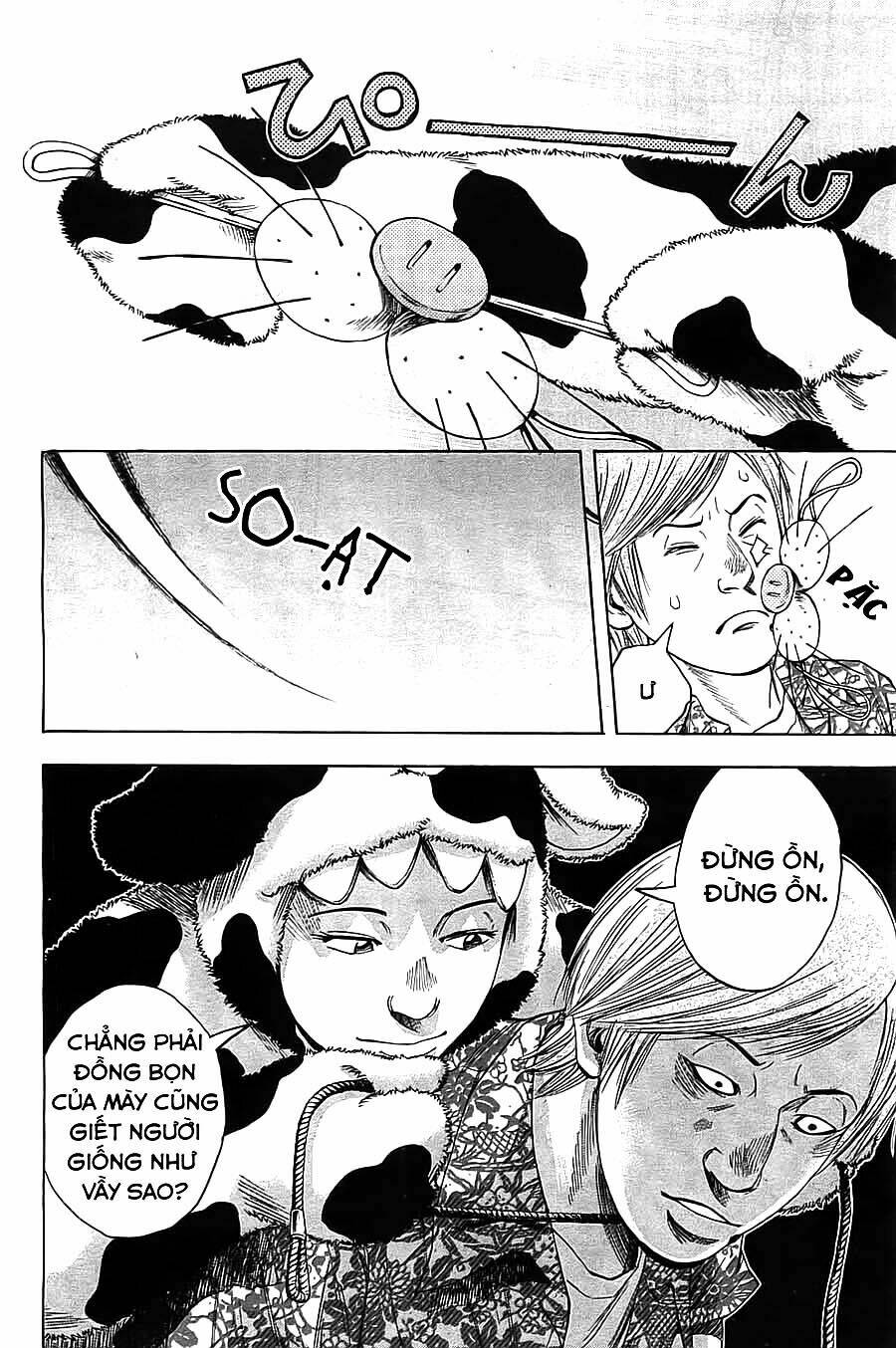 kamisama, kisama wo koroshitai chapter 2.2 13