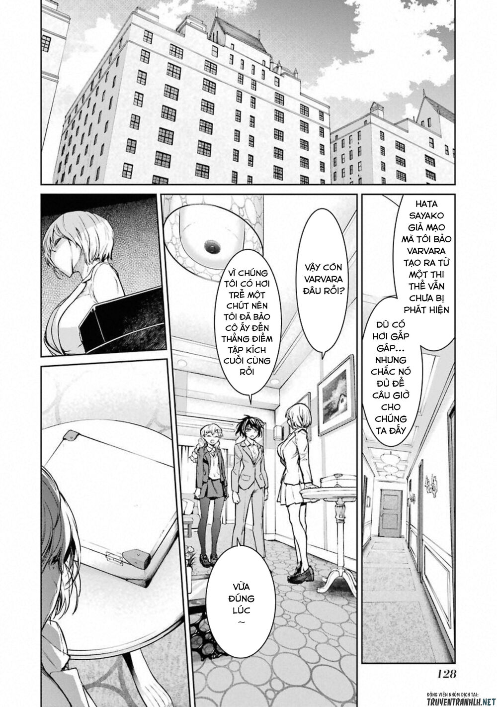 mahou shoujo tokushuusen asuka chapter 47 20