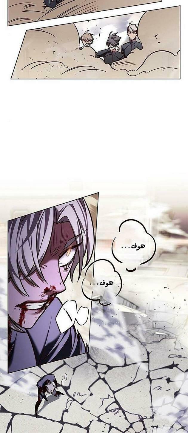 biến thân thành mèo chapter 203 46