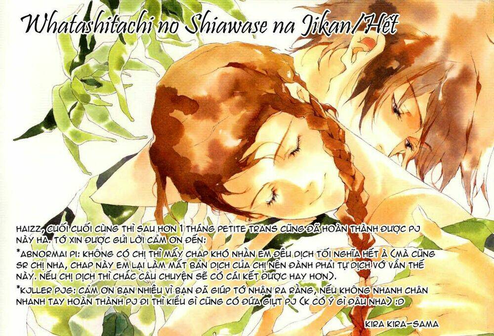 watashitachi no shiawase na jikan chapter 8 41