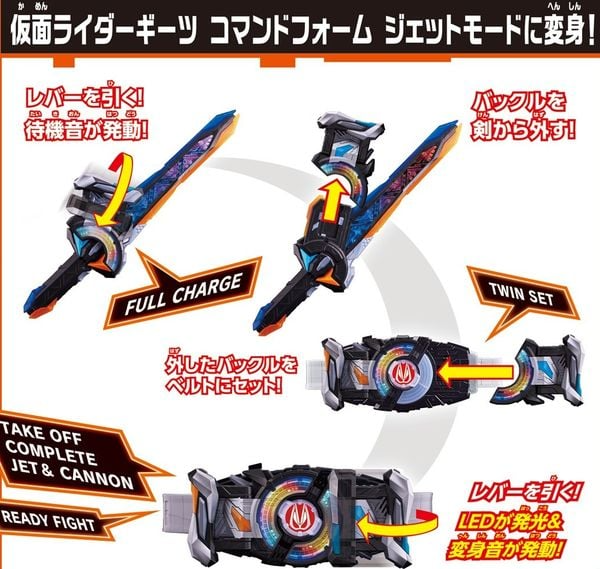 ĐỒ CHƠI SIÊU NHÂN KAMEN RIDER GEATS DX COMMAND TWIN BUCKLE &amp; RAGING SWORD - ĐỒ CHƠI CHÍNH HÃNG BANDAI