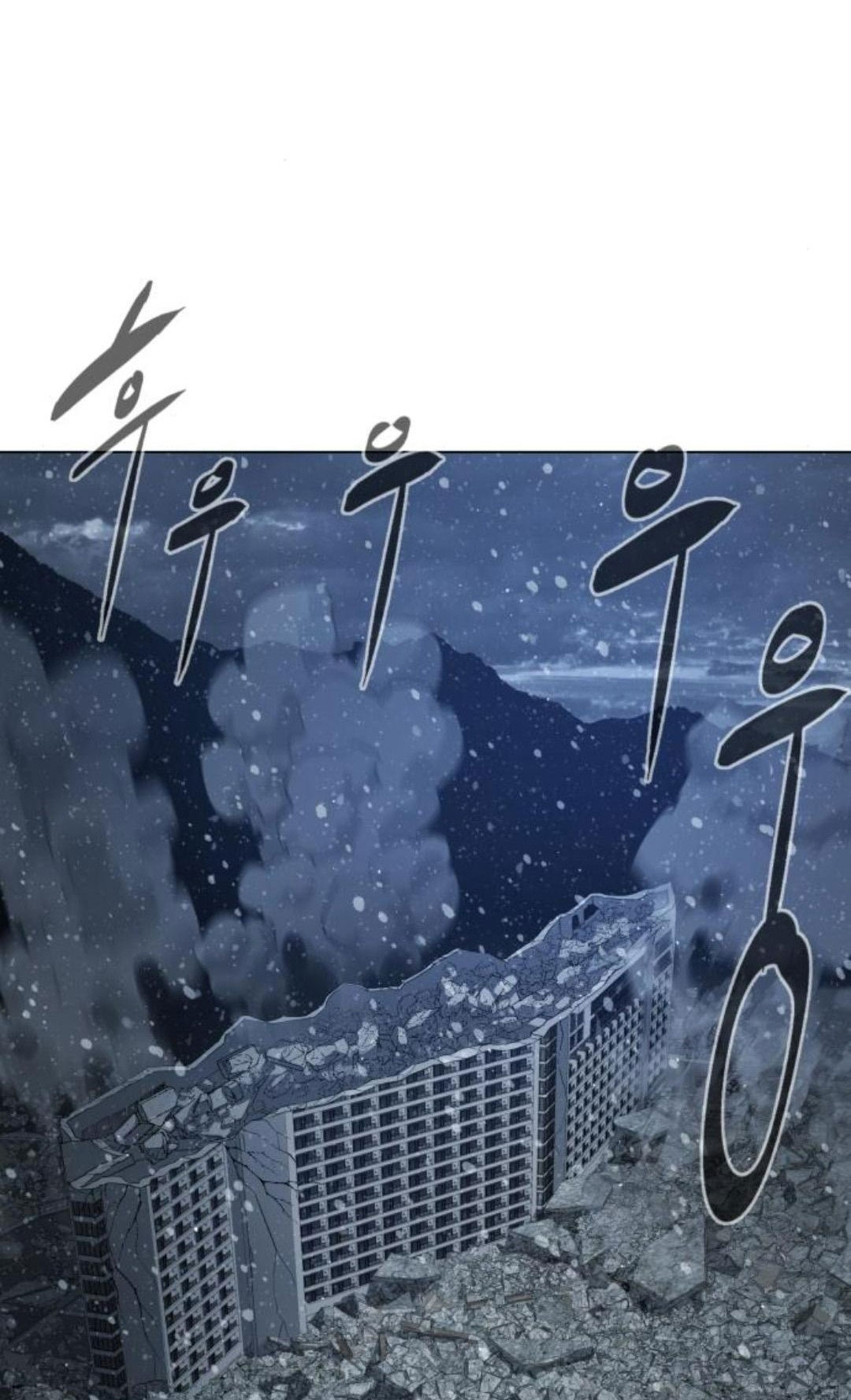 bạch huyết - white blood chapter 85 68