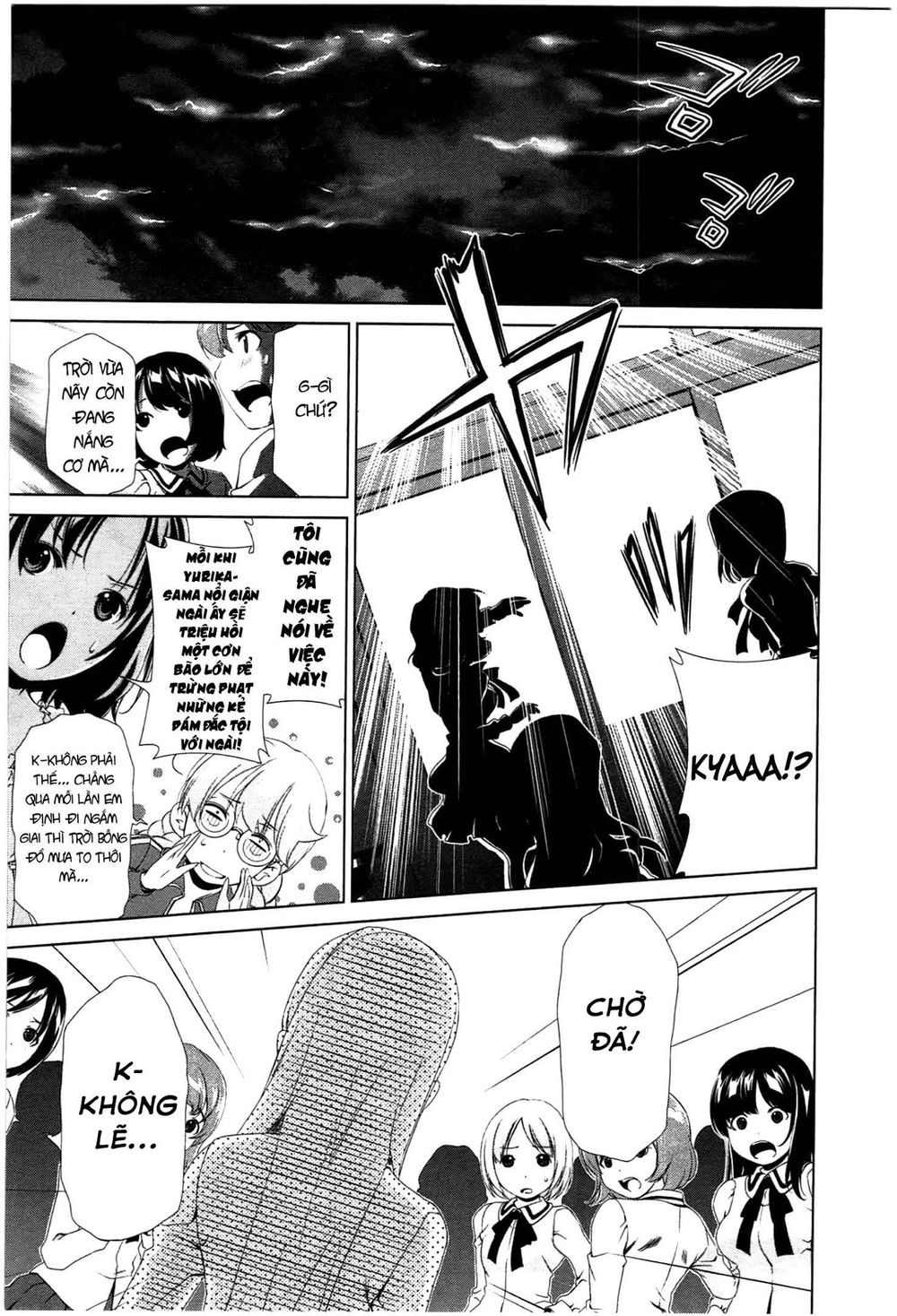 yuricam chapter 36 13