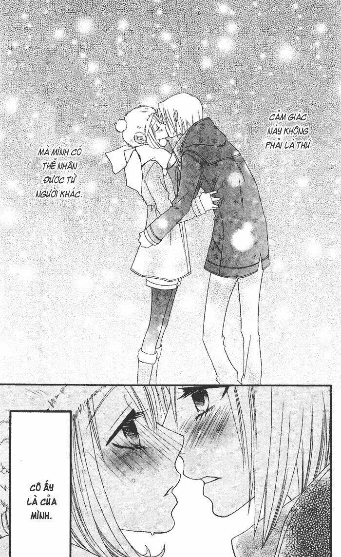 usotsuki lily chapter 27 25