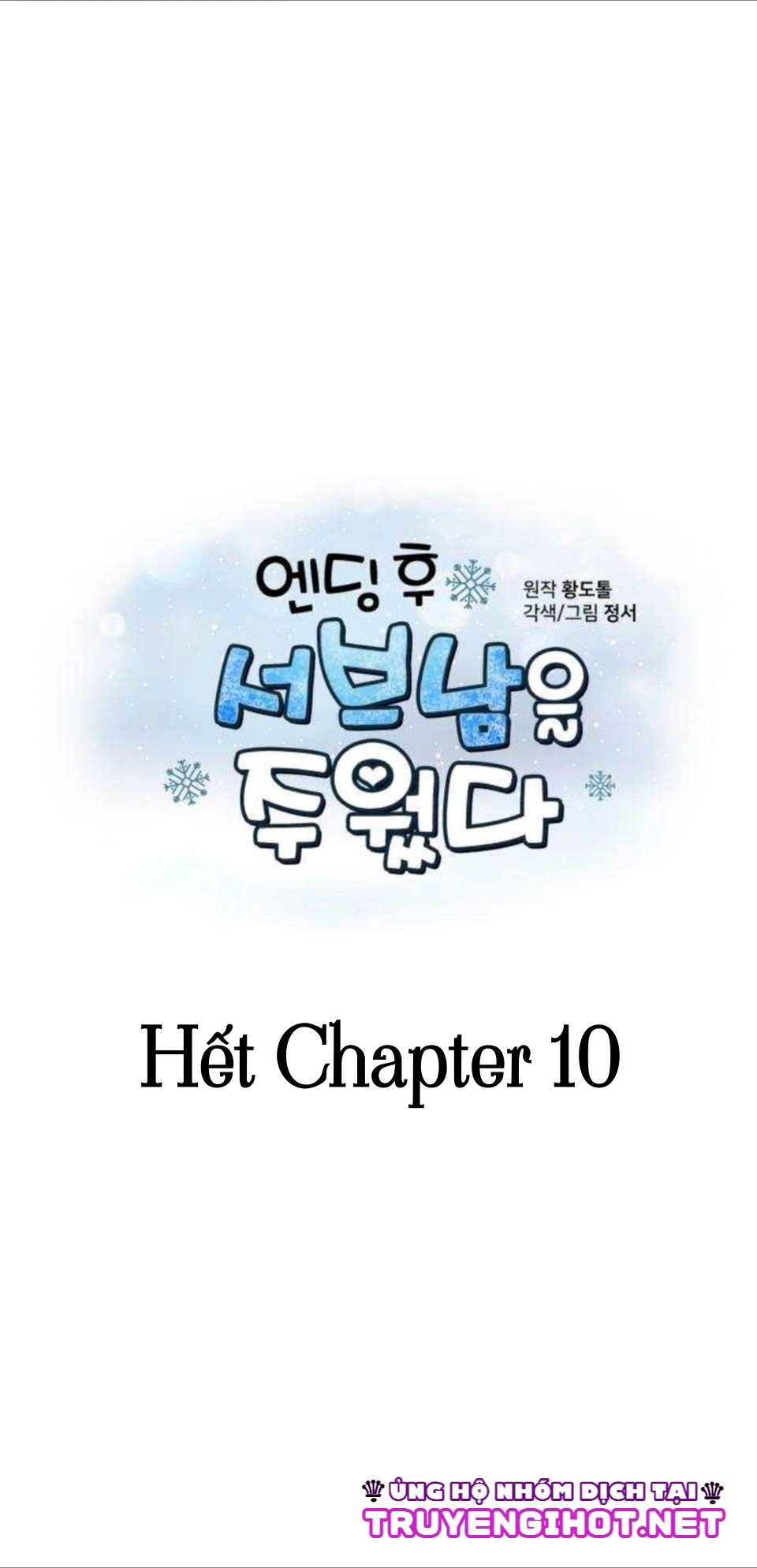 Sau Khi Xuyên Sách Tôi Nhặt Được Soái Ca Chapter 10 - Trang 2