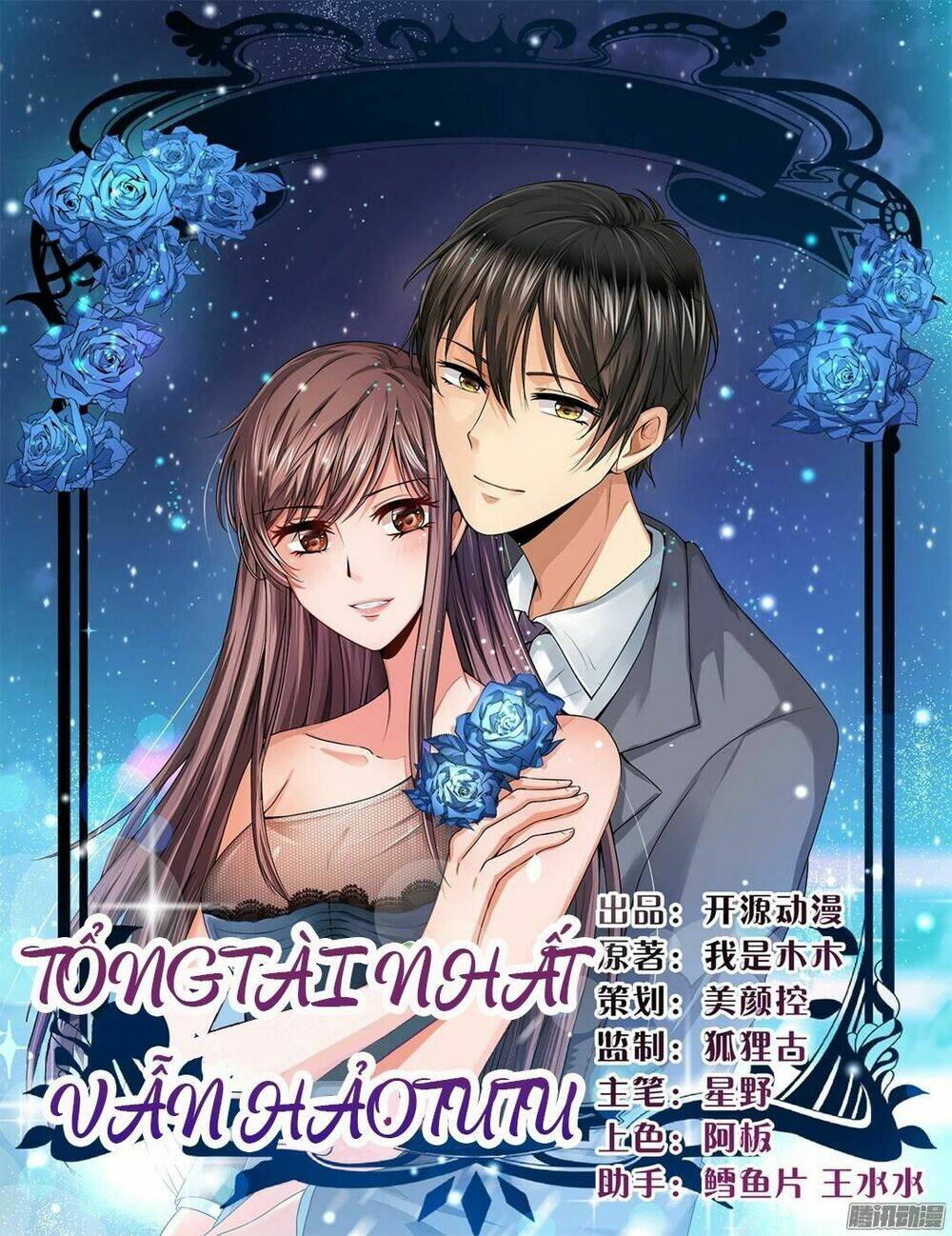 tổng tài khoái hôn chapter 1 1