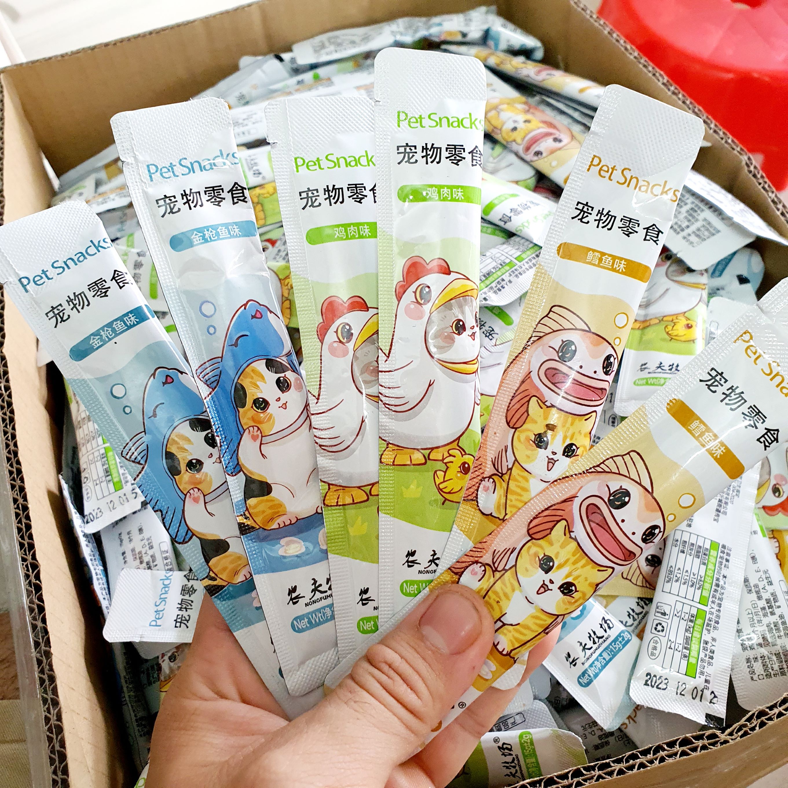 Soup/Súp thưởng cho mèo pet snack Chibi 15g dễ tiêu hóa