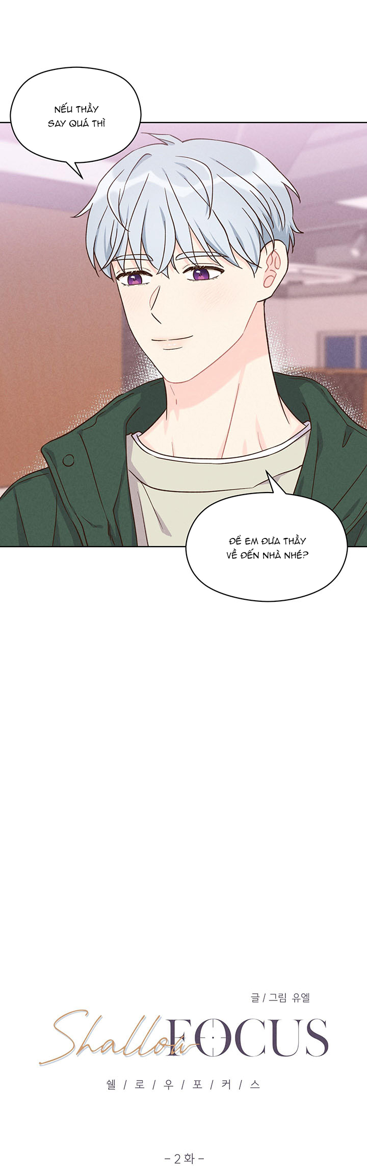 shallow focus chapter 2 4