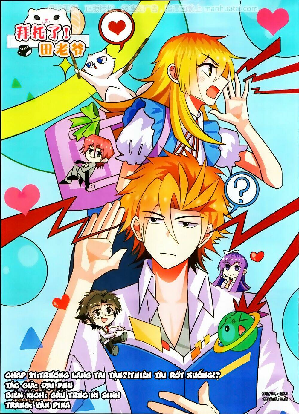 xin ngài đấy điền lão gia chapter 21 2