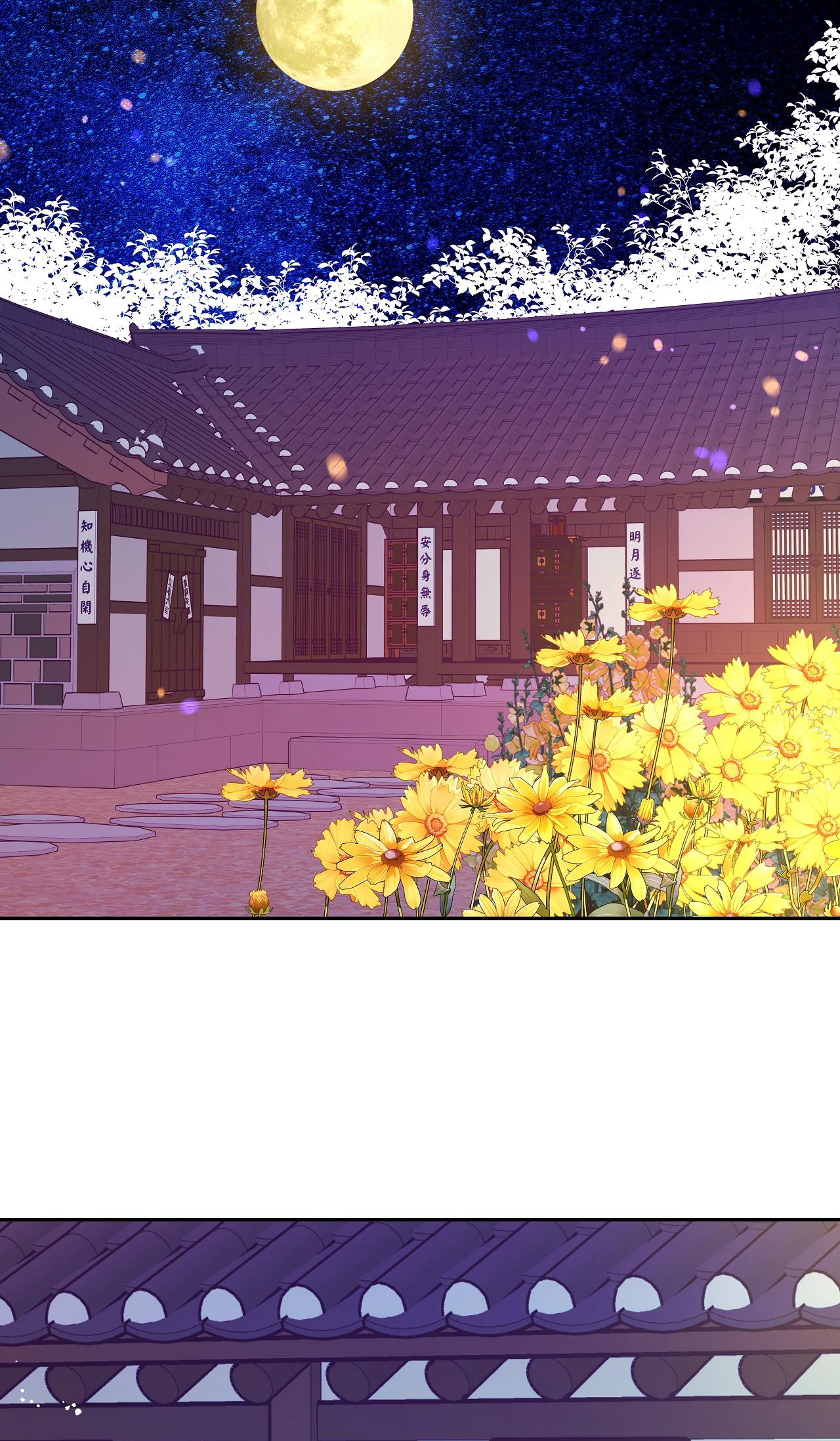 bán yêu chapter 22 8