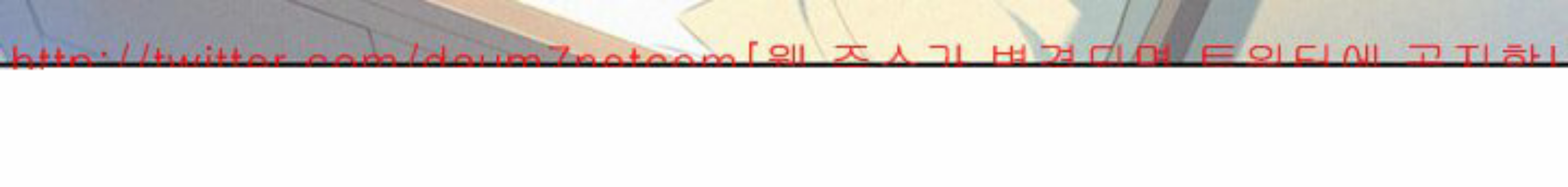 chị gái mưa chapter 11 31