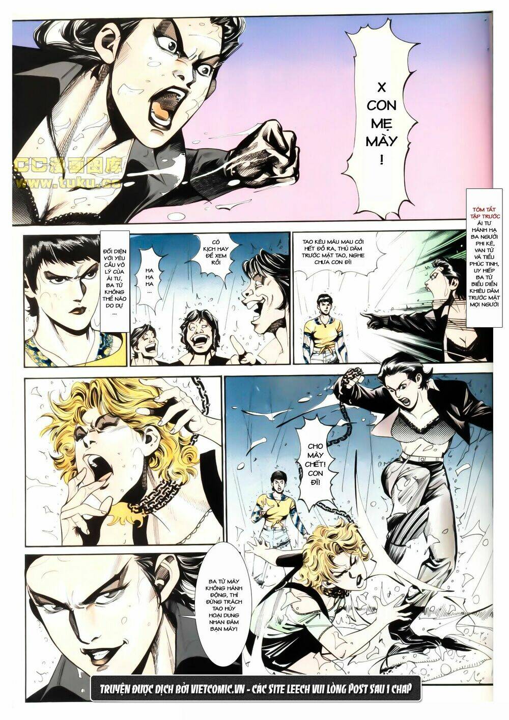 cổ hoặc nữ chapter 7 2