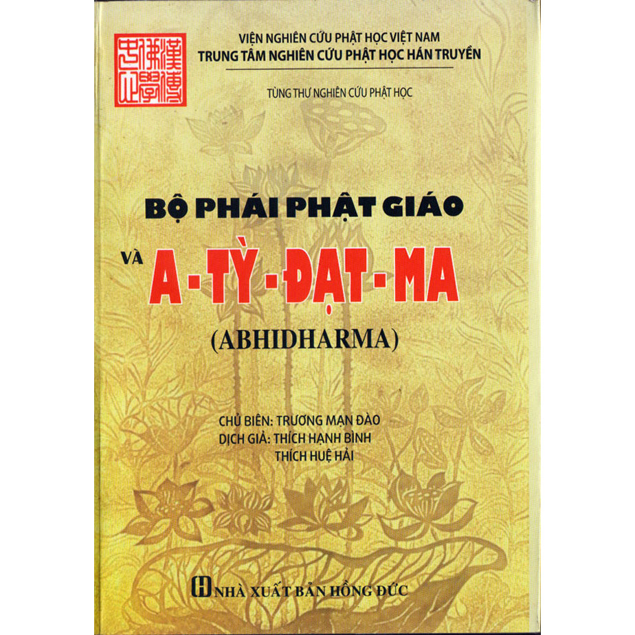 Bộ phái Phật Giáo và A Tỳ Đạt Ma (Abhidharma)