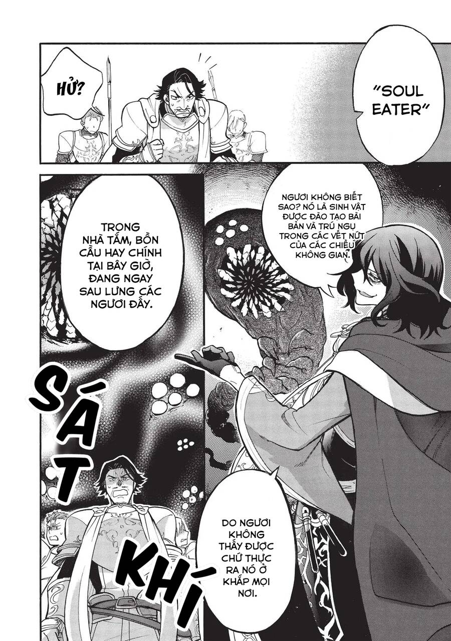 akuyuu no ore ga ponkotsu kishi wo mite rare naindaga, dou sewa wo yaki yaii?～ madome gaiden chapter 1 12