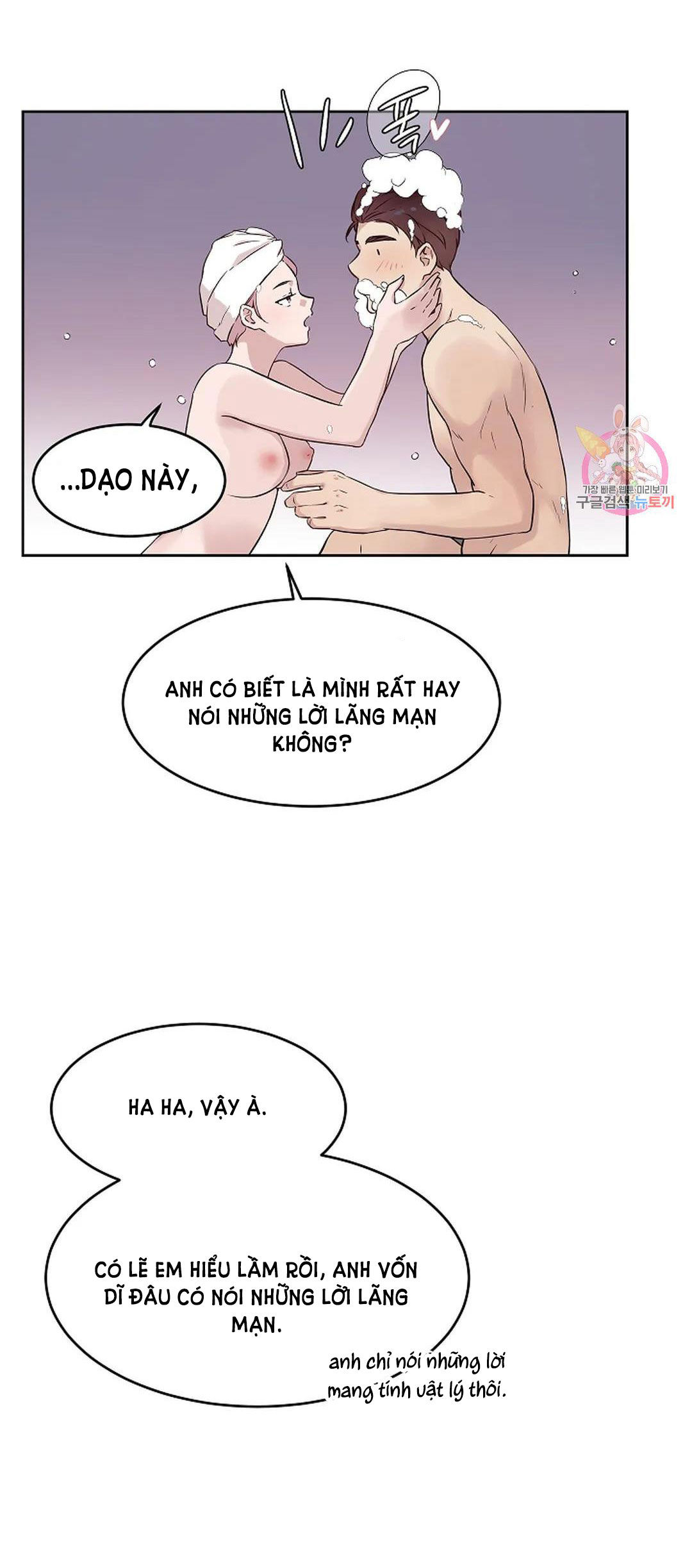 [18+] công tư phân minh chapter 68 44