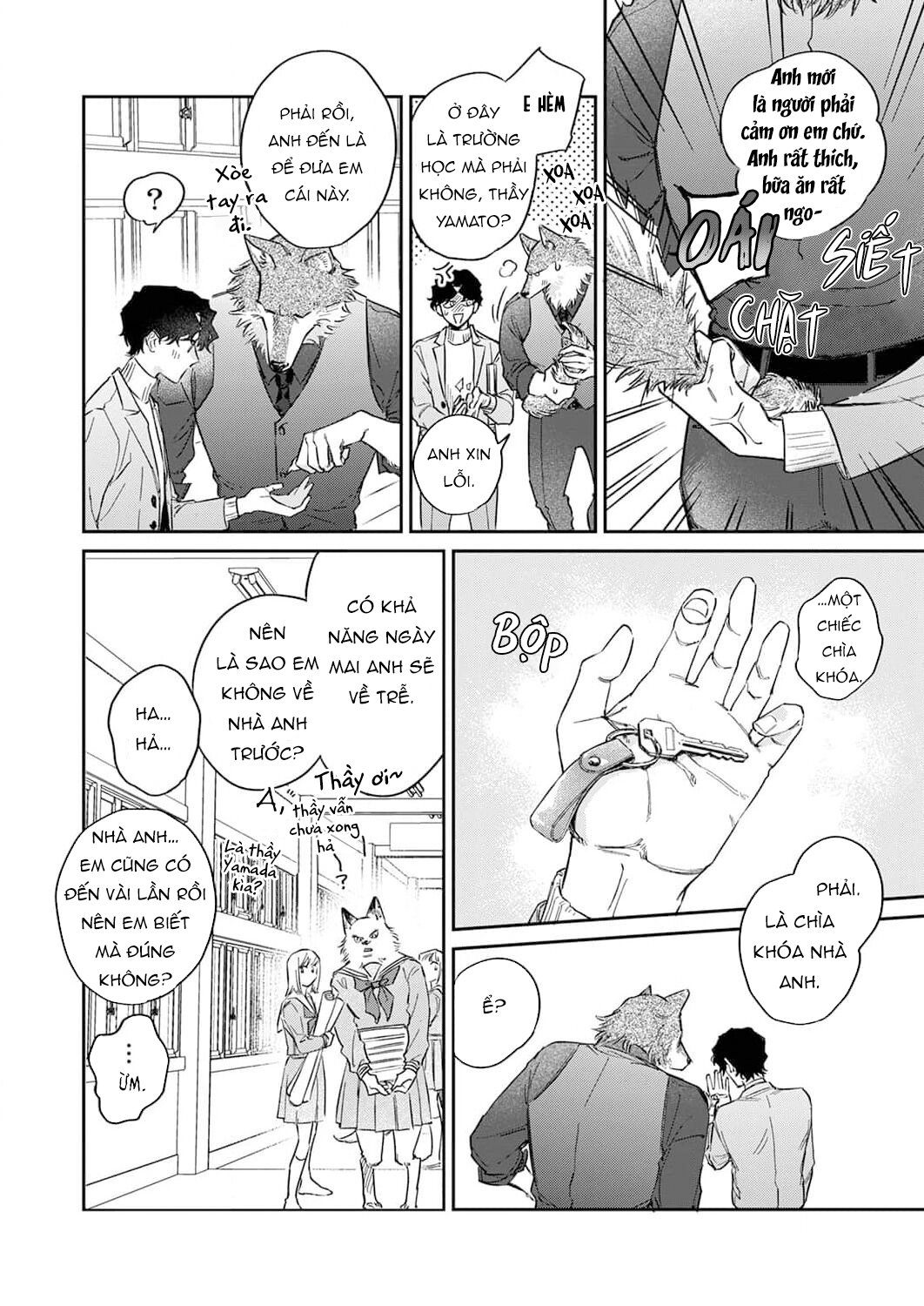 ookami-sama no ichizu na bouai chapter 5 8