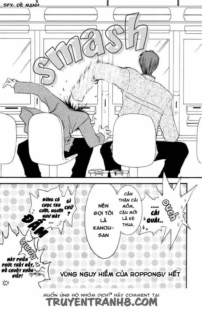 okane ga nai (no money) chapter 15 13