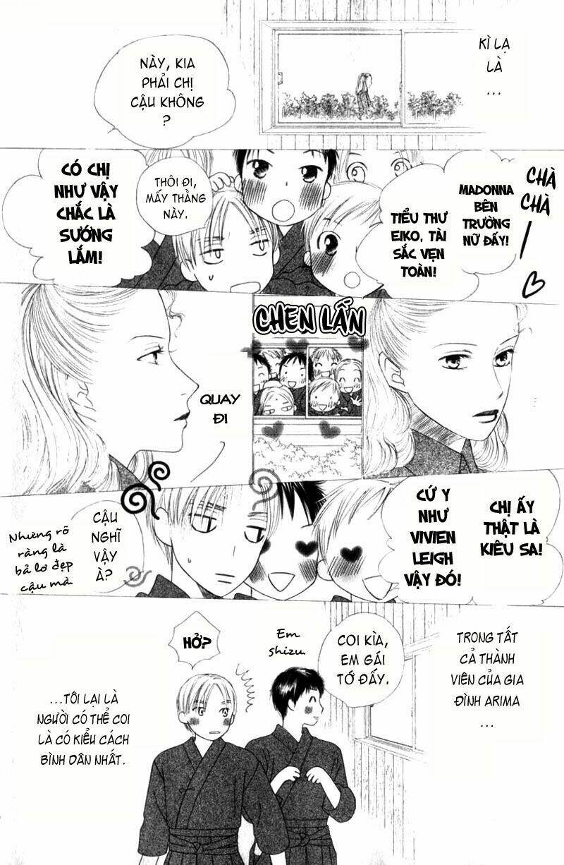 kare kano hajimemashita chapter 86 13