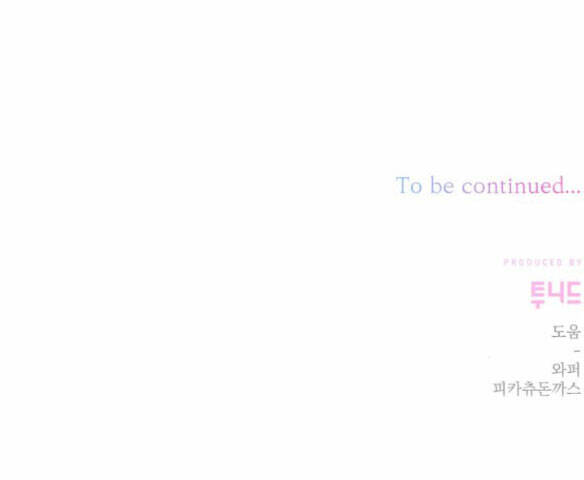 Nàng Bạo Chúa Muốn Có Một Cuộc Sống Hạnh Phúc Hơn! chapter 19.2 35