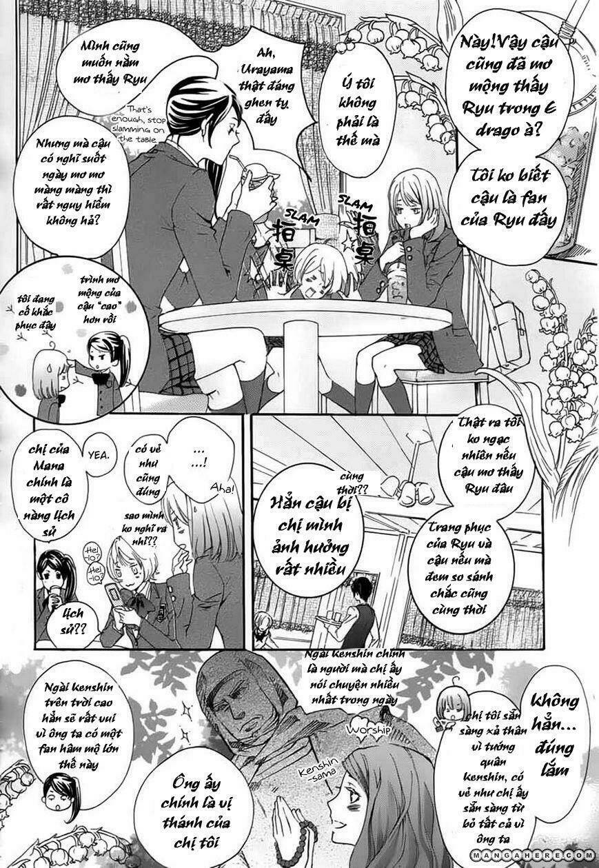 nise no chigiri chapter 1 12