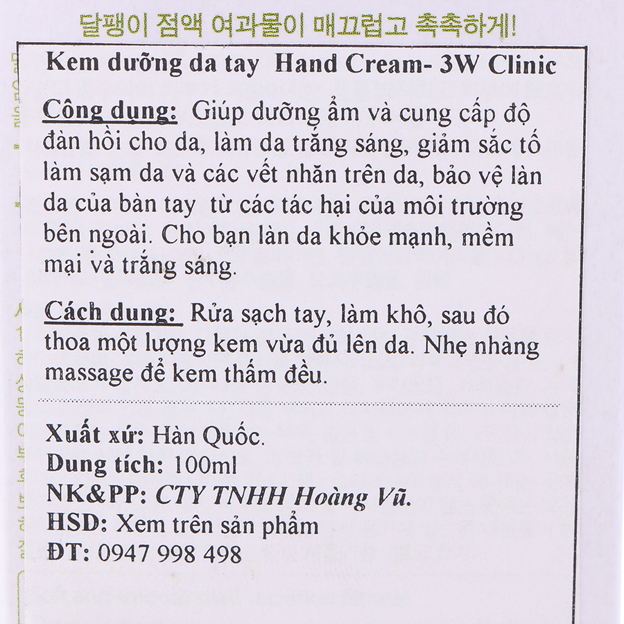 Kem Dưỡng Da Tay 3W Clinic Hoa Quả Tinh Chất Ốc Sên MP0037 (100ml)