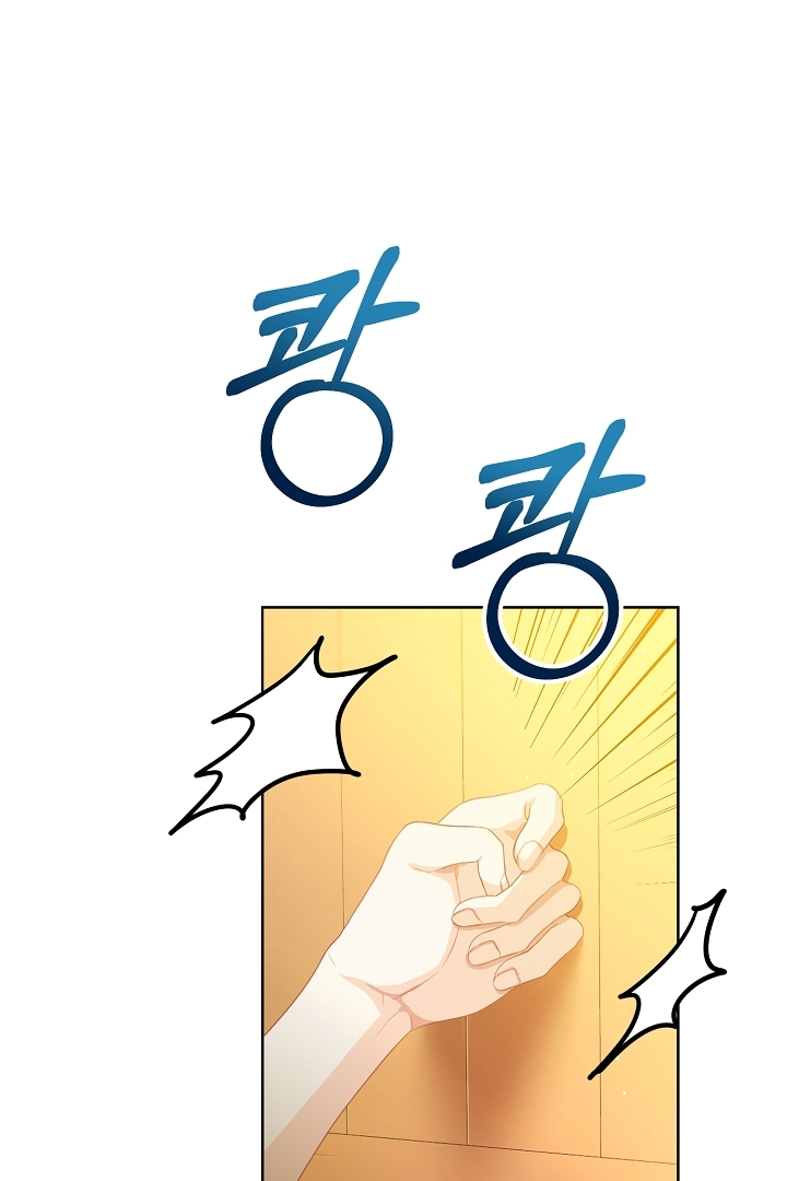 tình yêu đó chưa hề tồn tại chapter 3.1 29