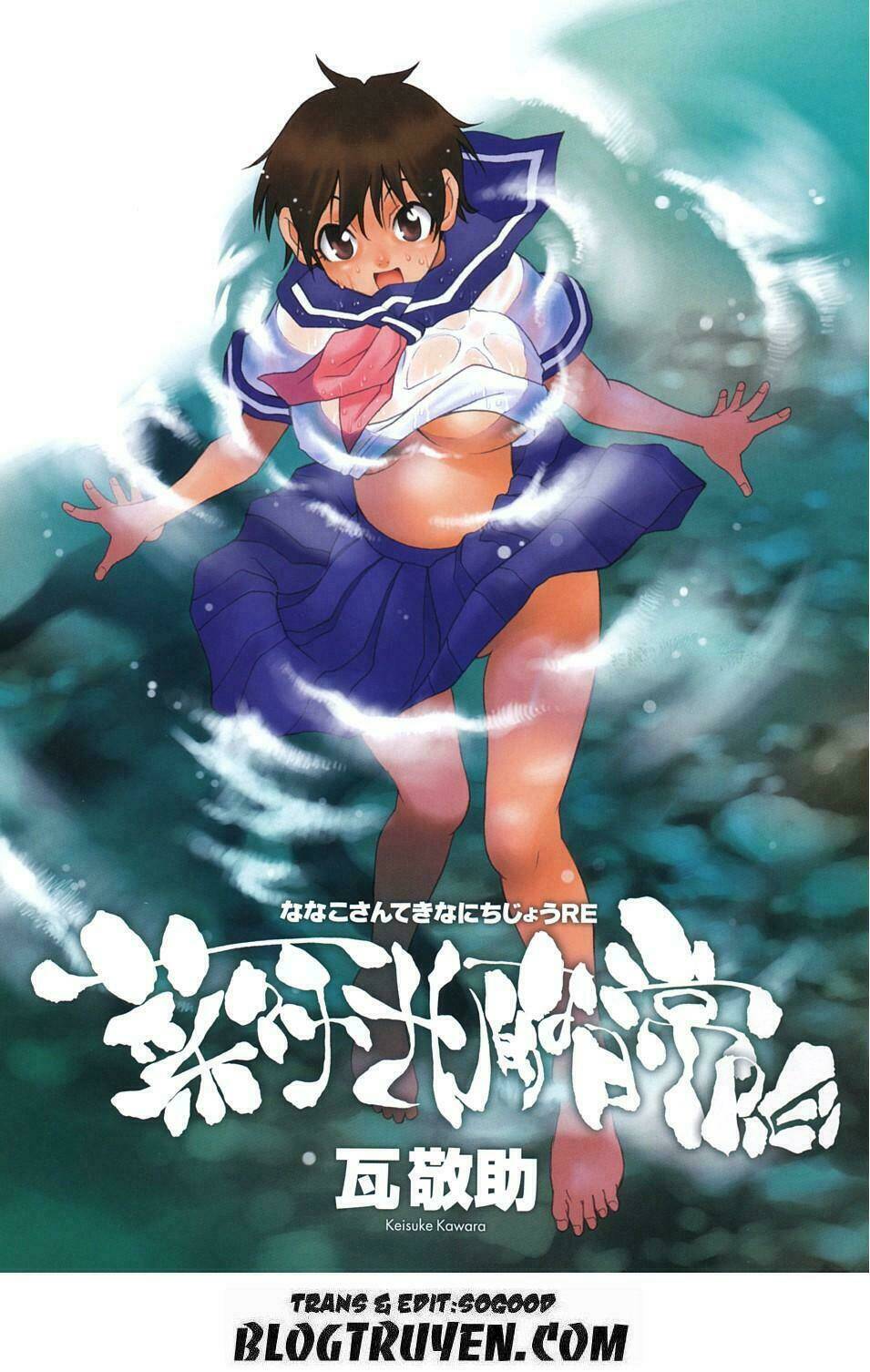 nanako-san teki na nichijou re chapter 0 6