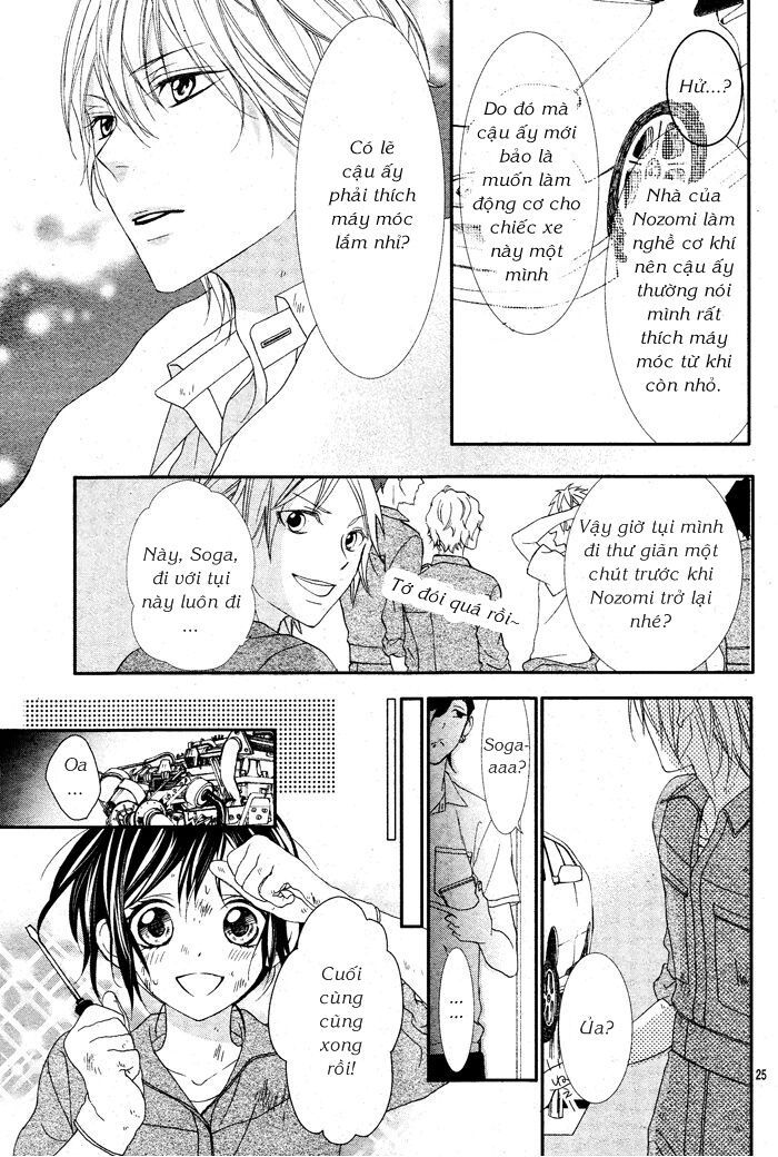 ookamidomo no shitsukekata chapter 1.2 10