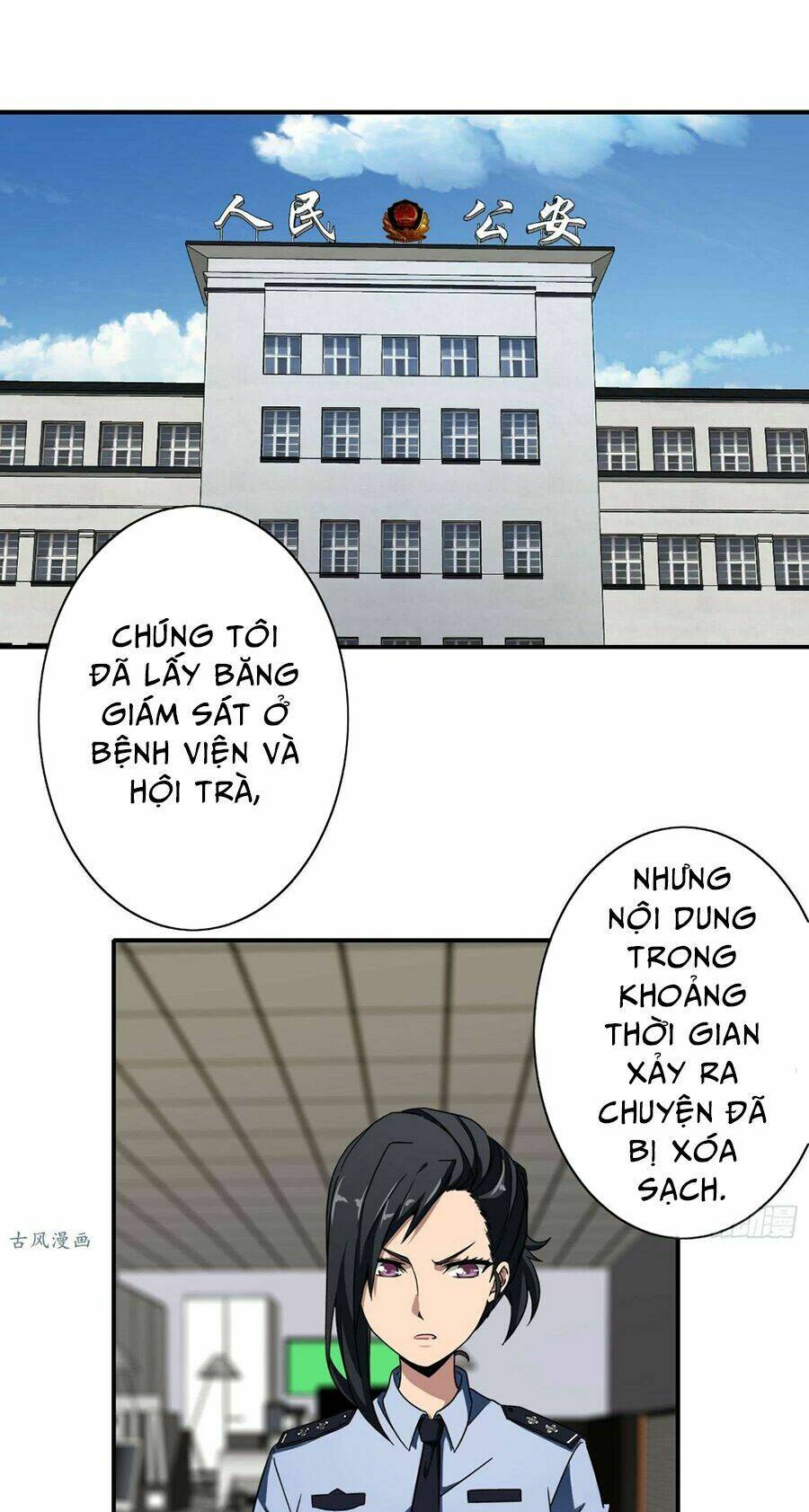 hộ hoa cao thủ tại đô thị chapter 24 2